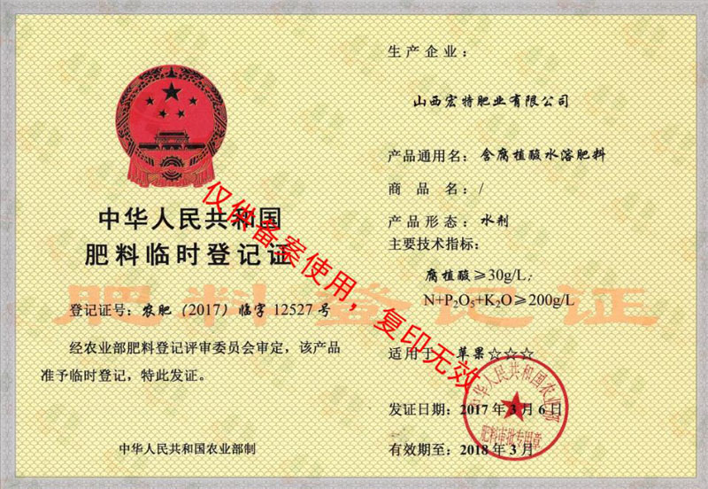 ����ֲ��ˮ�ܷ��ϣ�ˮ����