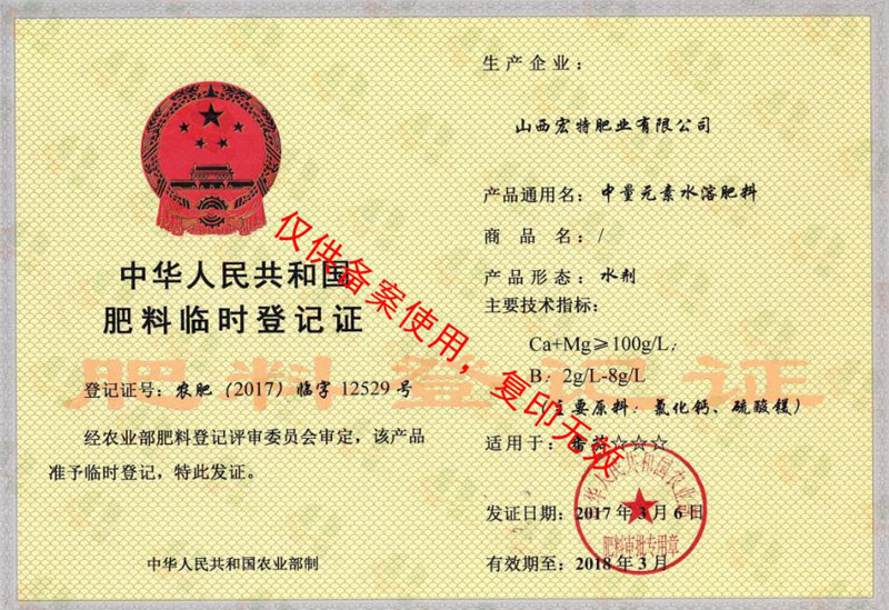 ����Ԫ��ˮ�ܷ��ϣ�ˮ����